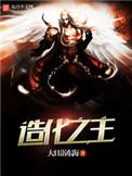 斗罗武魂烛龙