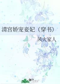 清宫娇宠妾妃红包