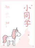 小趣同学app安装