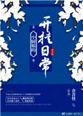 小厨娘女主