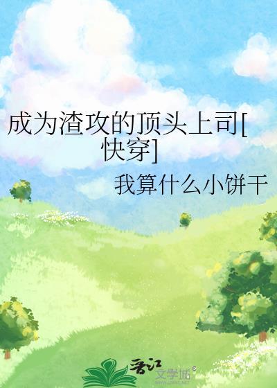 尊重个狼命运by九流书生免费阅读