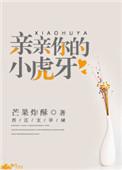 亲亲你的脸是什么歌