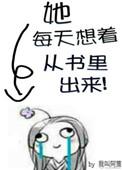 她每天都在图书馆看书英文翻译