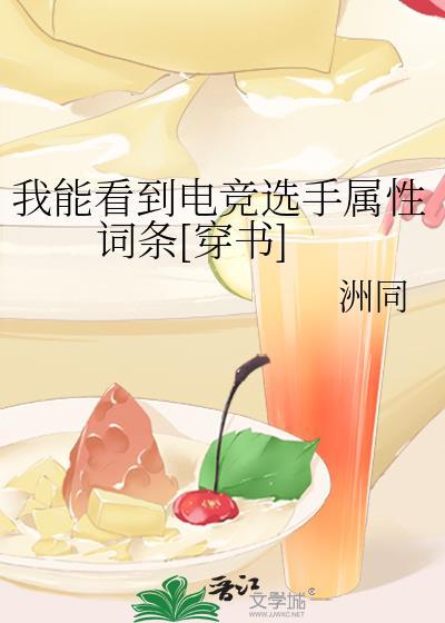我能看到准确率 最新章节 无弹窗