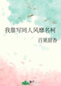 网恋类