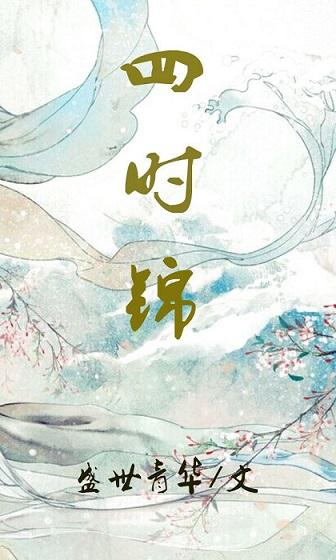 四四十四
