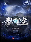 君临星空 风消逝百度百科