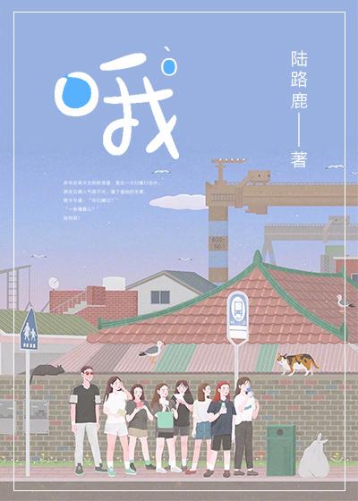 哦哈呦日语是什么意思