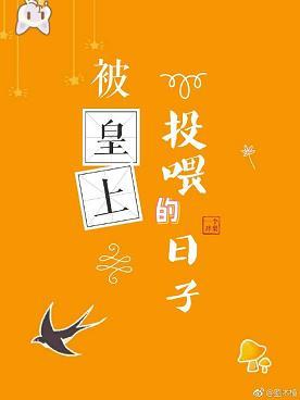 锦鲤小太监在线掉马盘
