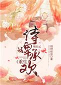 侍剑婢女