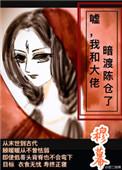 我和大佬程煜笔趣阁