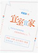 宜其室家的意思