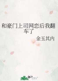 死去的道侣历劫归来了福利番外