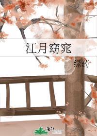 深渊巨龙苏醒以后 完结+番外