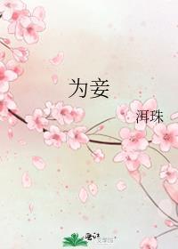 女配在年代文吃瓜日常 第25章