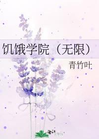 饥饿游戏effie trinket
