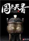 顶级高手过招