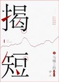 失意莫穷诘