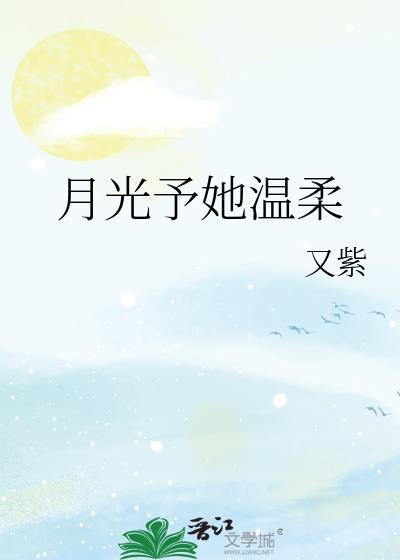 林笙徐写意在线阅读