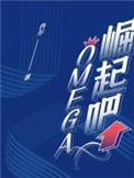 崛起吧主妇 短剧