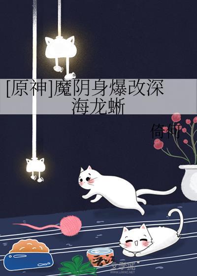 男主的三个前任都是我笔趣阁