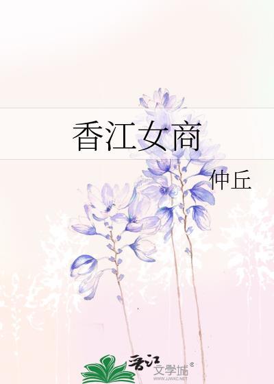 攻略失败后我切换成了万人迷大号