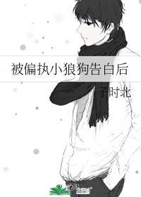 阴湿鳏夫重生后免费