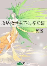 师兄今天黑化了么