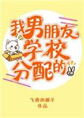 男朋友是学生该不该花他的钱