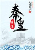 秦皇岛天气预警
