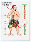 这个总裁他肾虚周爱肉