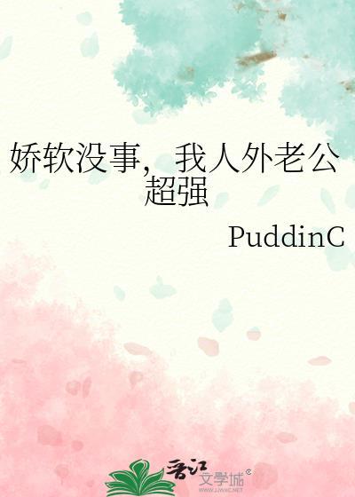 重生之异界鲛人
