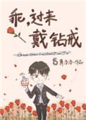 过来 ...