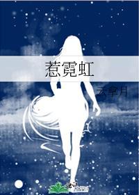 拒绝当万人迷后我红了71