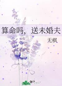 给算命先生送什么