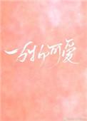 云很淡