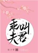 变态
