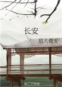 长安深蓝l06亮相