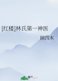 太子宠婢她逃了格格党