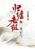 归墟里有什么