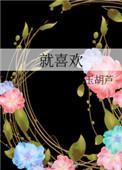 就是一脸嫌恶的你
