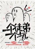 一个徒弟的图片