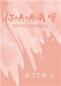 哄哄我呀 甜糯