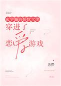玄学大佬穿成娱乐圈渣a洛小湃全文免费阅读