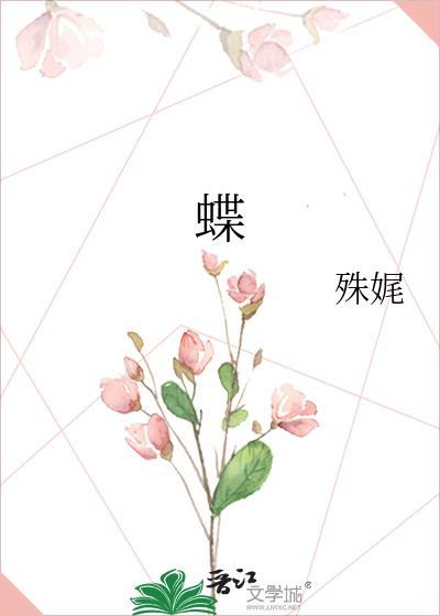 月移花影上栏杆是什么意思