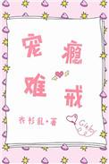 最难戒的瘾是什么