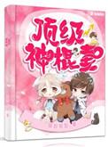 鬼楼