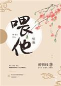 微糖赌约全文免费阅读