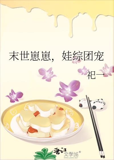 但球没了讲的什么