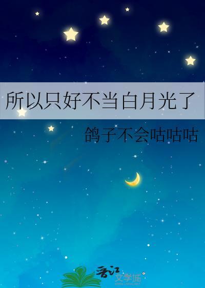 穿越成本宫的猫